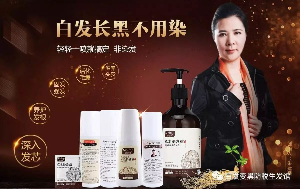 遼寧省沈陽市儂好養發(fā)生發(fā)館